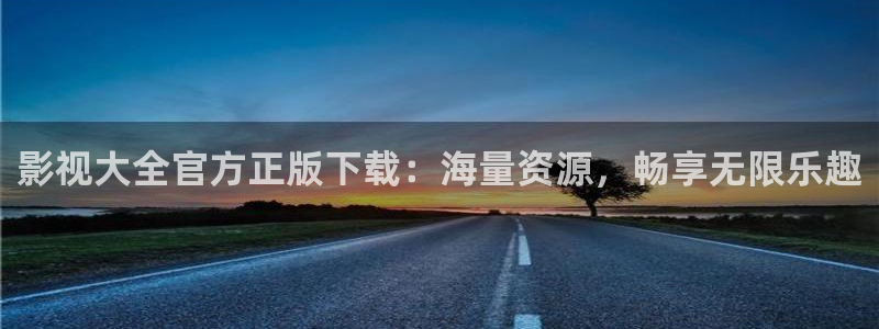 秋霞影院手机版在线观看