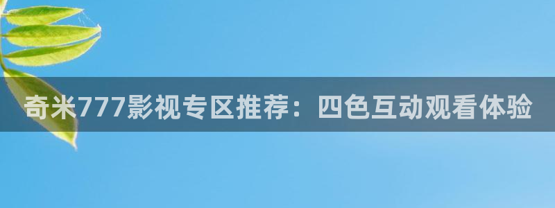 秋霞免费伦理影院